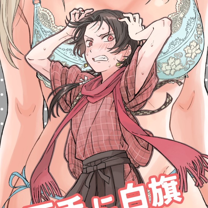 落書き